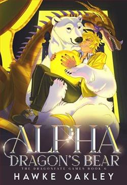 Alpha Dragon's Bear by Hawke Oakley