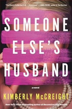 Someone Else's Husband by Kimberly McCreight